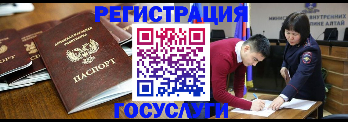 временная регистрация в квартире в Буйе